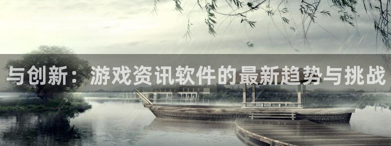 高德娱乐升级5994月