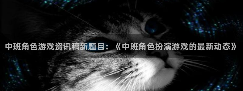 高德娱乐开户测速